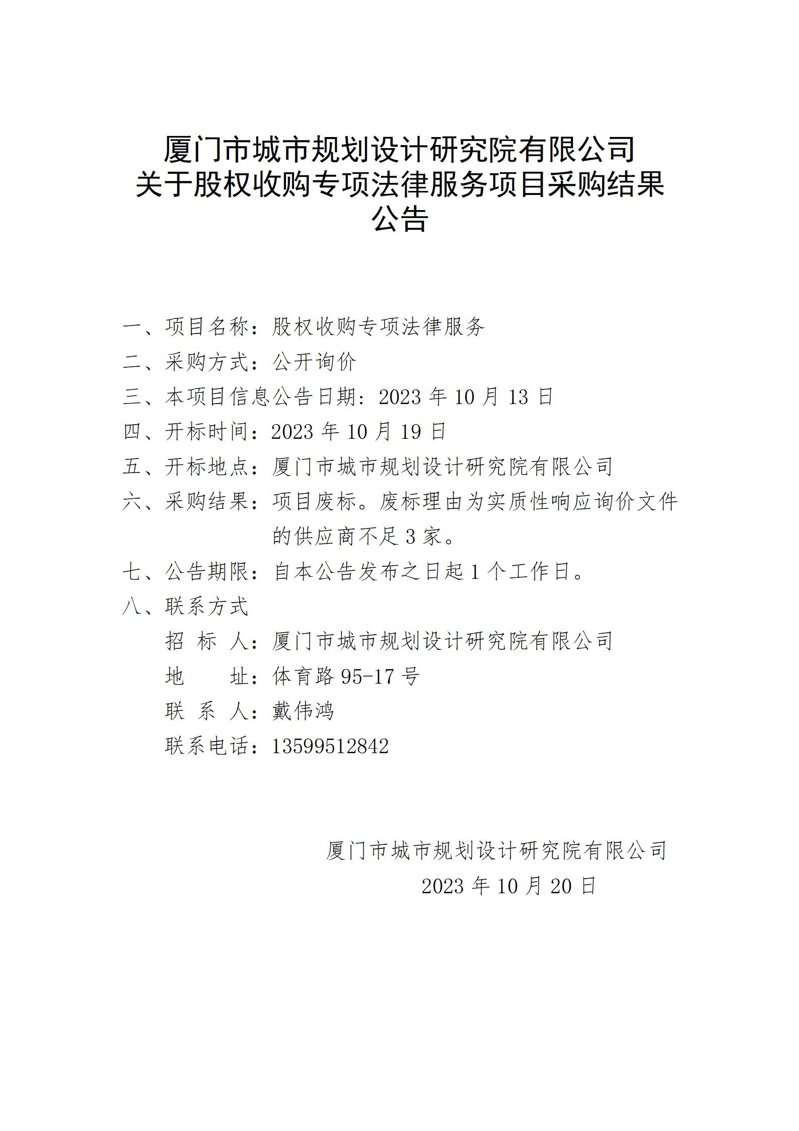 微信圖片_20231020173042.jpg